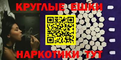 марки nbome Гусь-Хрустальный