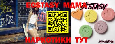 соль курить ск Гусиноозёрск