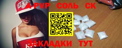 соль курить ск Гусиноозёрск