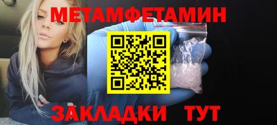 амфетамин Гагарин