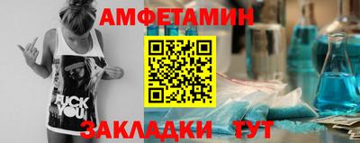 амфетамин Гагарин