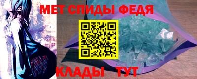 меф VHQ Гусев