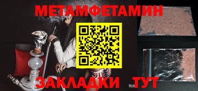 эйфоретик Бийск