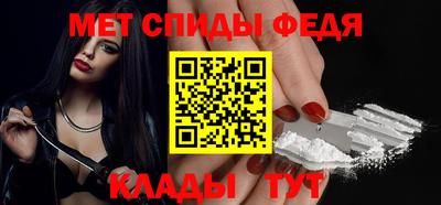 эйфоретик Бийск