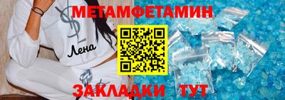 марки nbome Гусь-Хрустальный