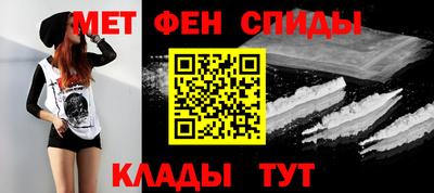 кокаин Беслан