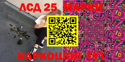 эйфоретик Бийск