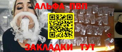 эйфоретик Бийск