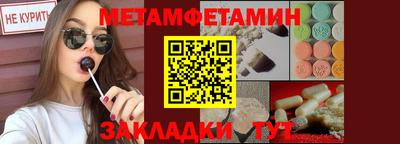 соль курить ск Гусиноозёрск
