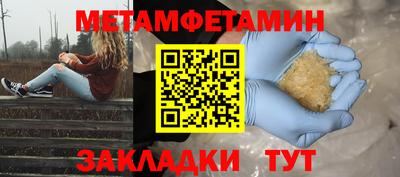 меф VHQ Гусев