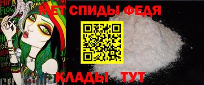 эйфоретик Бийск