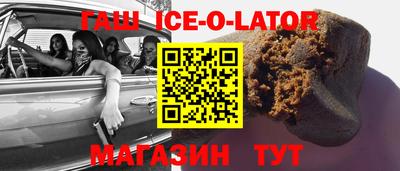 меф VHQ Гусев