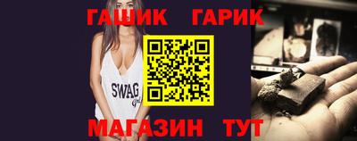 соль курить ск Гусиноозёрск