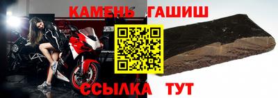 эйфоретик Бийск