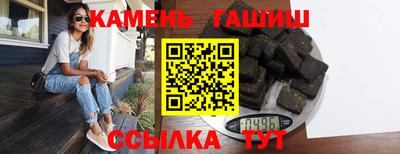 эйфоретик Бийск