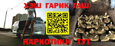 кокаин Беслан