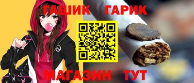 марки nbome Гусь-Хрустальный