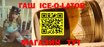 соль курить ск Гусиноозёрск
