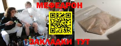 кокаин Беслан