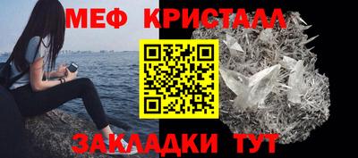 мдма Гатчина