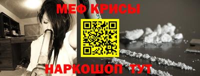 меф VHQ Гусев