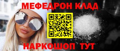 соль курить ск Гусиноозёрск