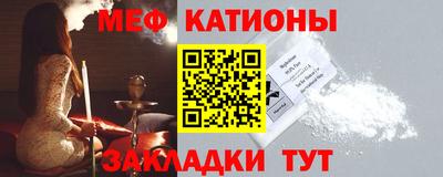 кокаин Беслан