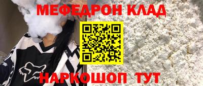 эйфоретик Бийск