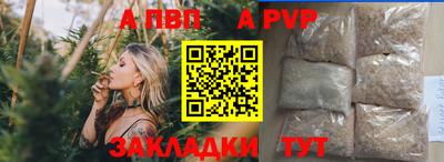 меф VHQ Гусев