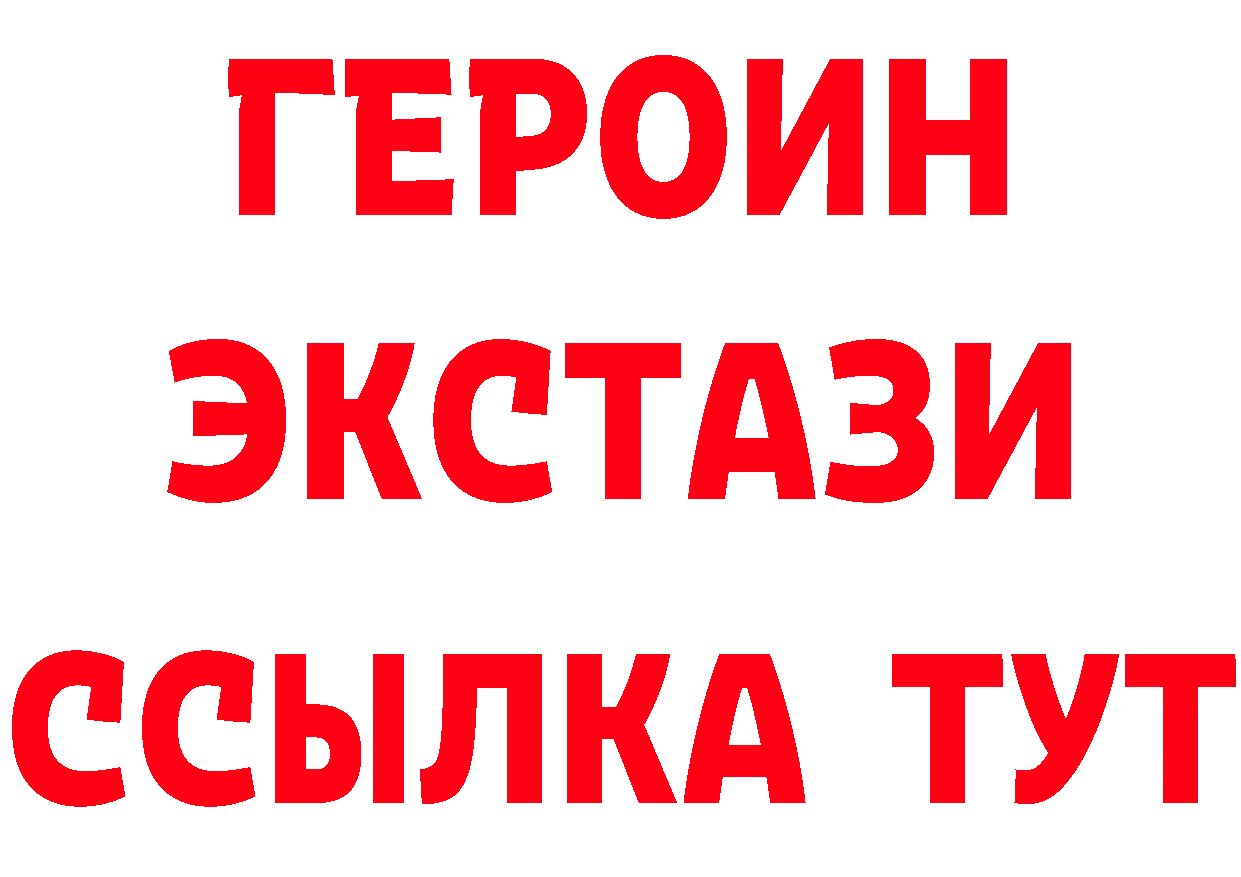 КЕТАМИН VHQ зеркало это блэк спрут Сафоново