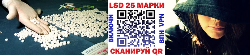 LSD-25 экстази ecstasy  kraken как войти  Сафоново 