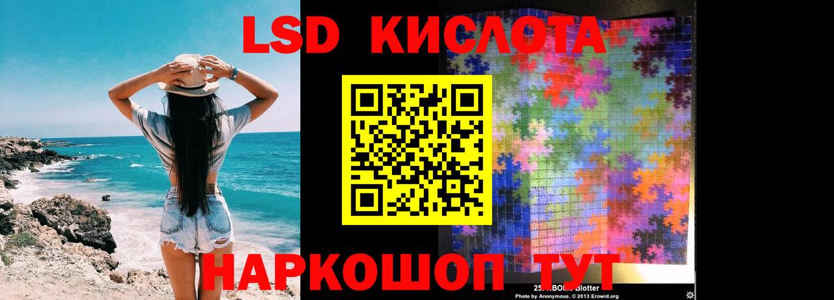 Сафоново  ЛСД экстази кислота  Вход с VPN  ЛСД экстази ecstasy 