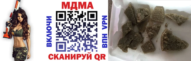 купить Сафоново МДМА Molly