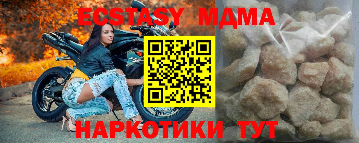 MDMA VHQ Сафоново