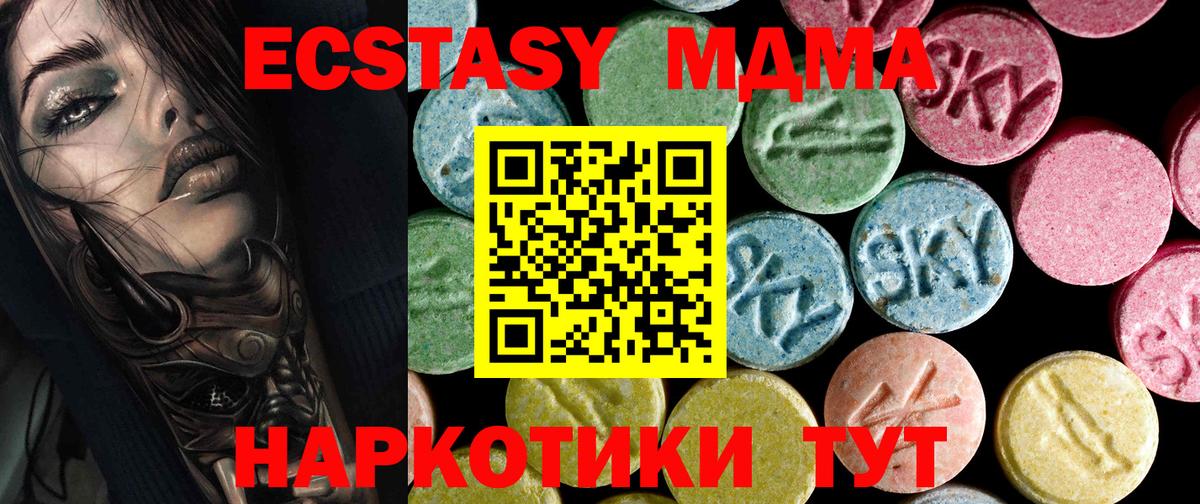 Альфа ПВП Сафоново