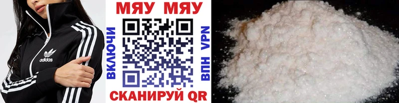 МЕФ кристаллы  дарнет шоп  Сафоново 