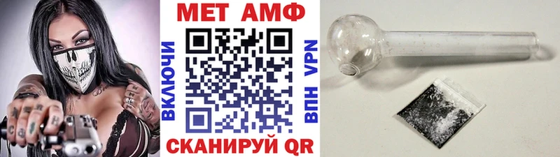 где продают наркотики  Сафоново  Первитин мет 