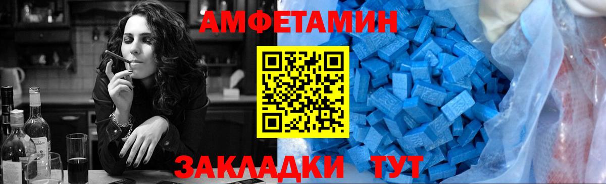 Сафоново  Метамфетамин мет  Вход с VPN 