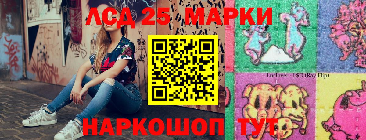 Наркотические марки 1500мкг  Наркотические марки 1500мкг  Сафоново 