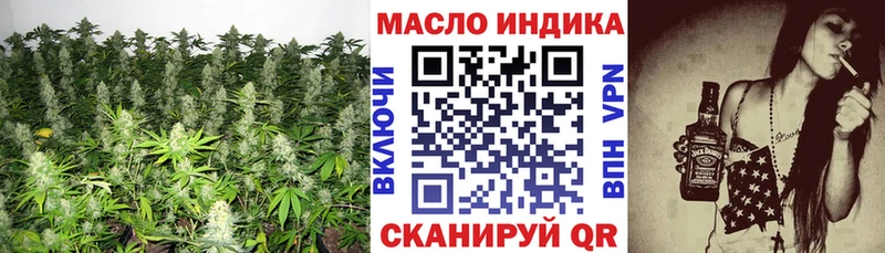 ТГК THC oil  купить   Сафоново 