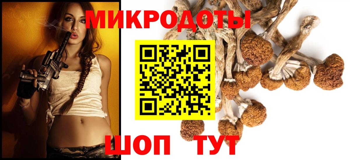 Псилоцибиновые грибы мухоморы  Вход с VPN  магазин продажи наркотиков  Сафоново  Галлюциногенные грибы ЛСД 