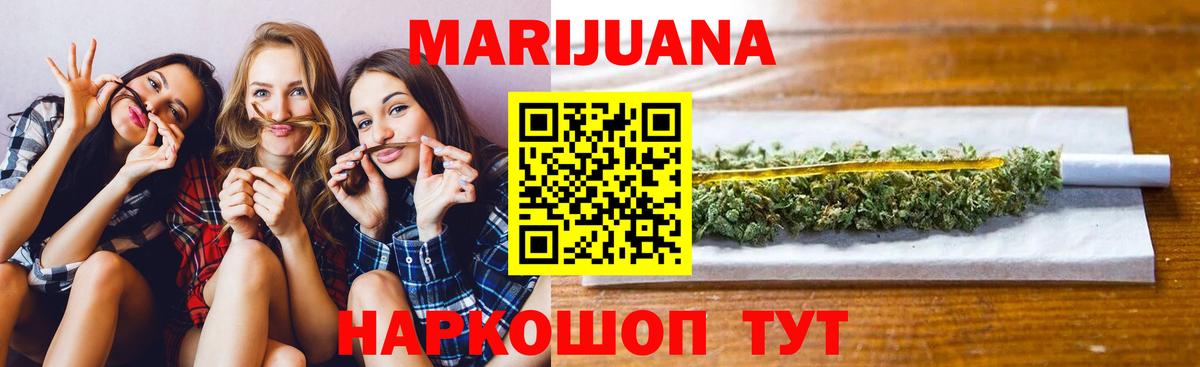 Бошки Шишки планчик Сафоново