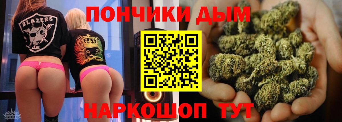 Каннабис план  Канабис OG Kush  Сафоново  Канабис марихуана  Бошки марихуана White Widow 